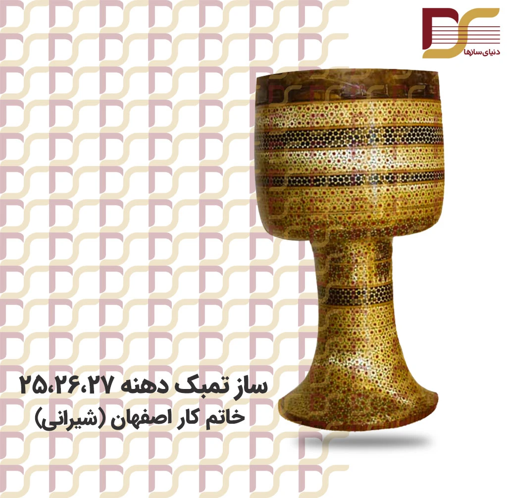 تنبک خاتم کار اصفهان طرح 5