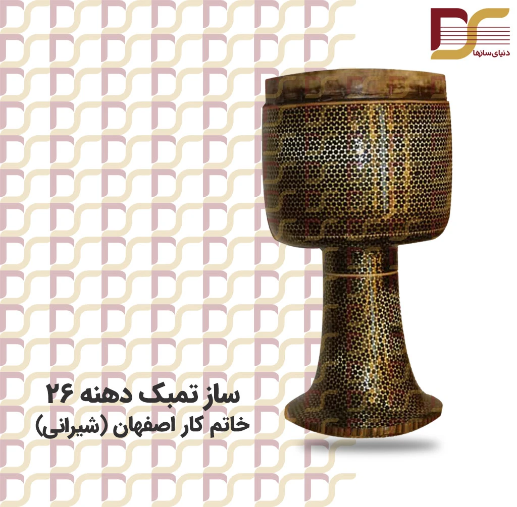 تنبک خاتم کار اصفهان طرح 4