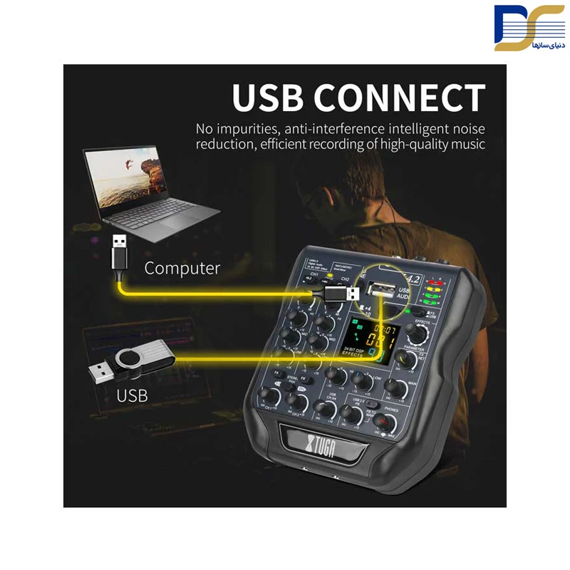 میکسر صدا چرمن Chairman Uax4.2 4 Channel
