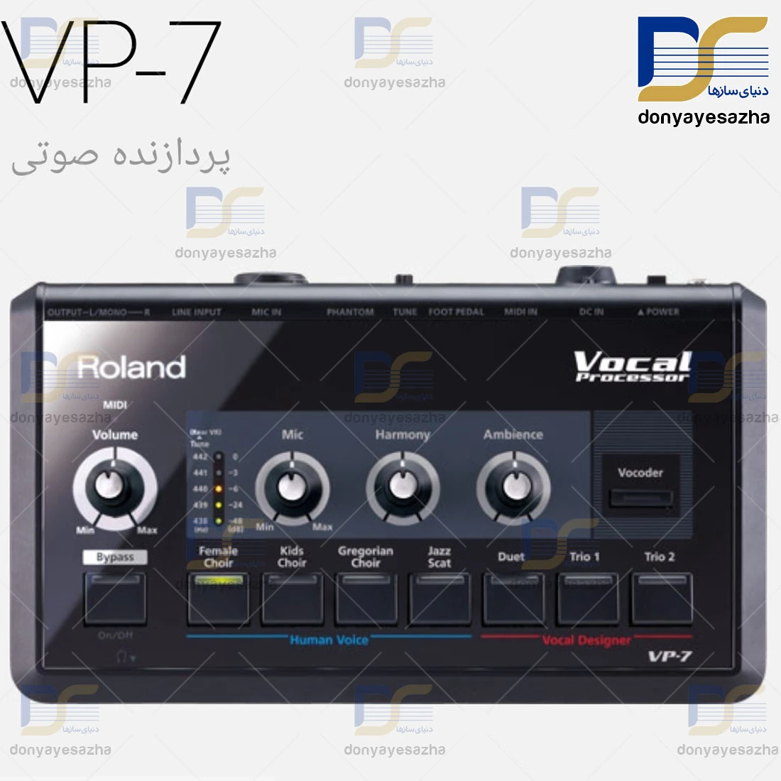 پردازنده وکال رولند Roland مدل Processor VP_7