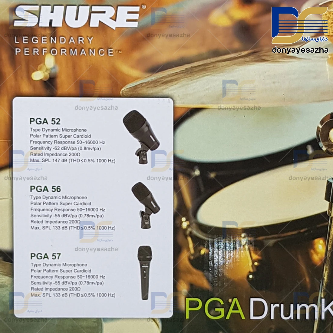 میکروفون درام ست SHURE مدل DRUMKIT PGA7
