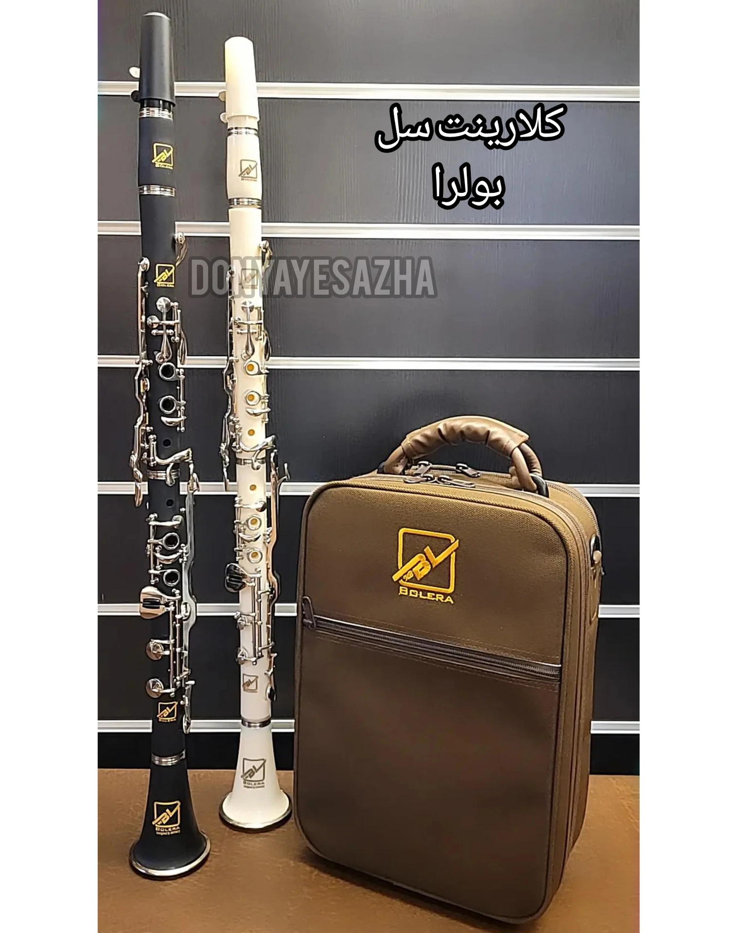 کلارینت سل بولرا Clarinet Bolera Sol  مشکی اکبند