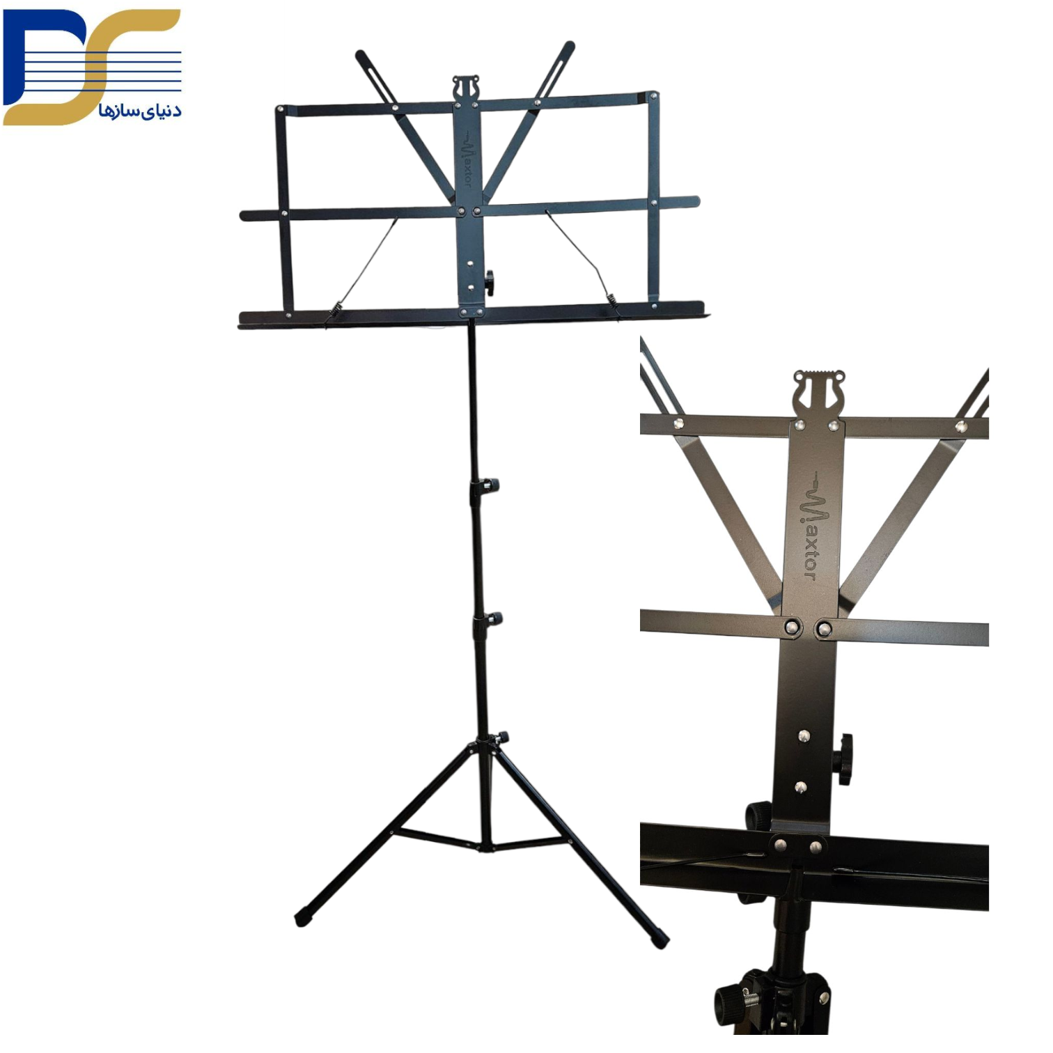 پایه نت (پوپیتر) مکستور استند Maxtor stand