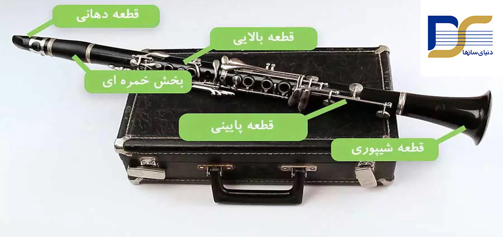  مراحل مونتاژ ساز کلارینت